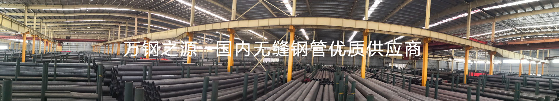 中石化广西管道与中石油中缅管道互联互通工程